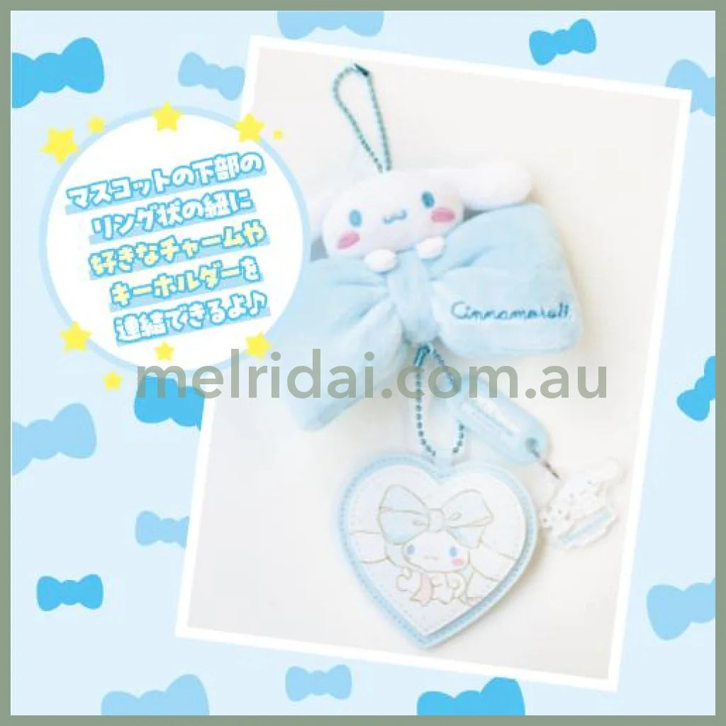 Sanrio | Ribbon Plush Mascot Keychain