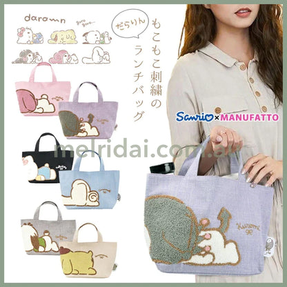 Sanrio | Sagara Embroidery Tote Bag 34*24*20Cm /