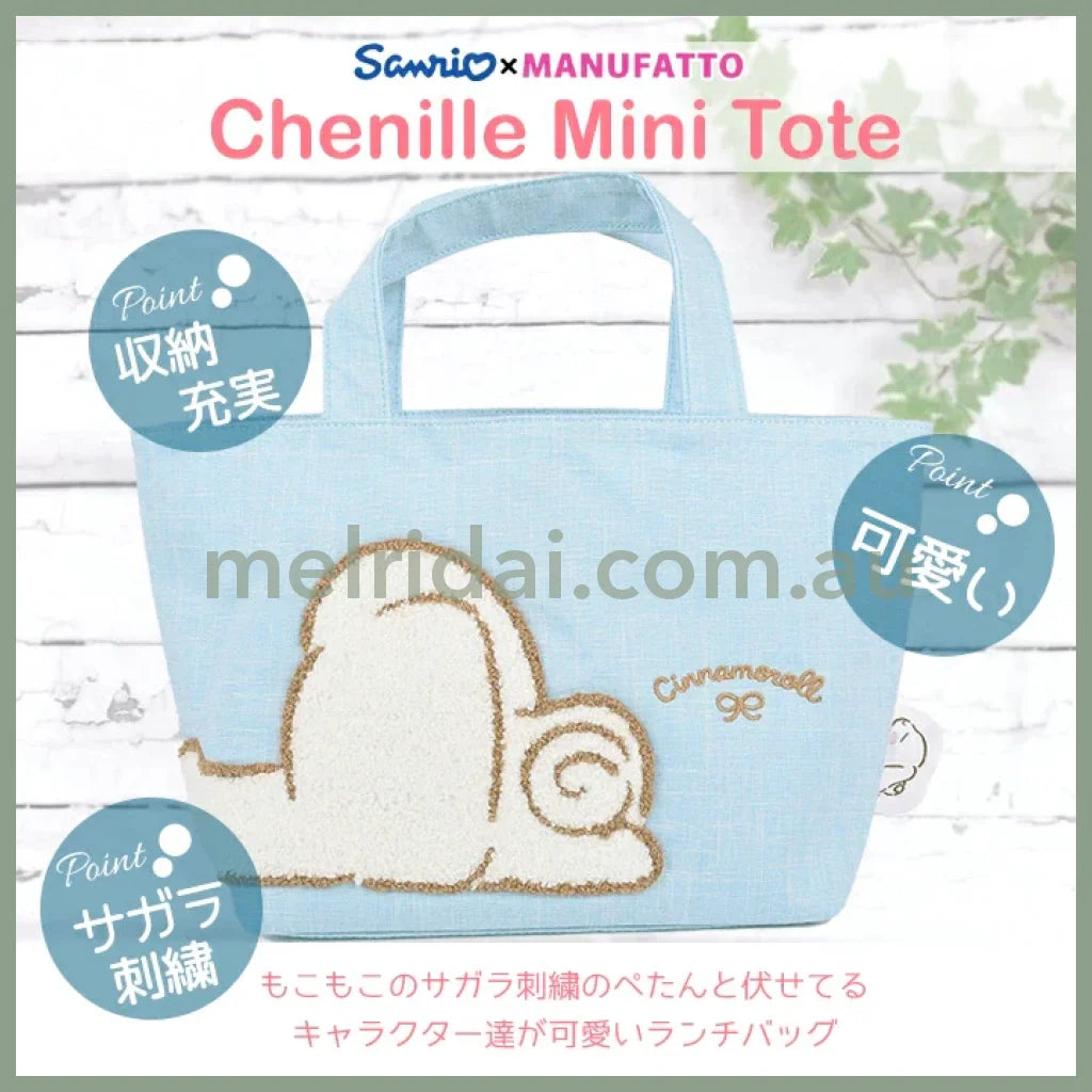 Sanrio | Sagara Embroidery Tote Bag 34*24*20Cm / Cinnamoroll