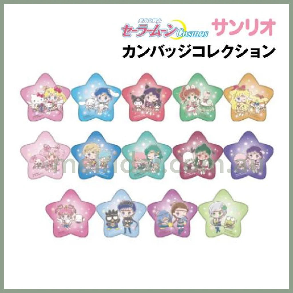 Sanrio × Sailor Moon Cosmos Badge Secret H56 X W60 D5Mm 日本三丽鸥 美少女战士合作款/联名限定 星星徽章/胸针