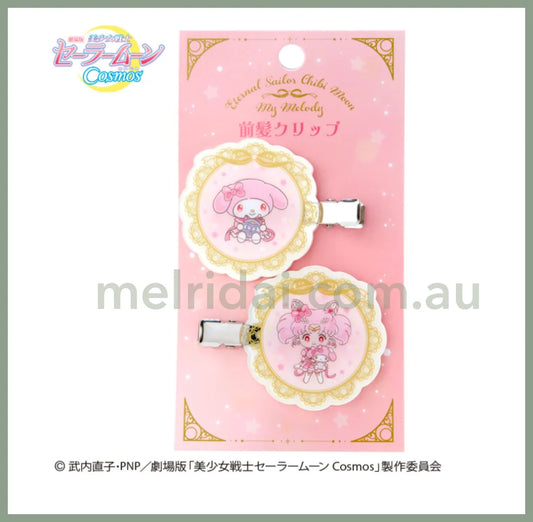 Sanrio × Sailor Moon Cosmos Hair Clip My Melody /