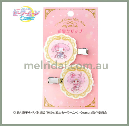 Sanrio × Sailor Moon Cosmos Hair Clip My Melody /