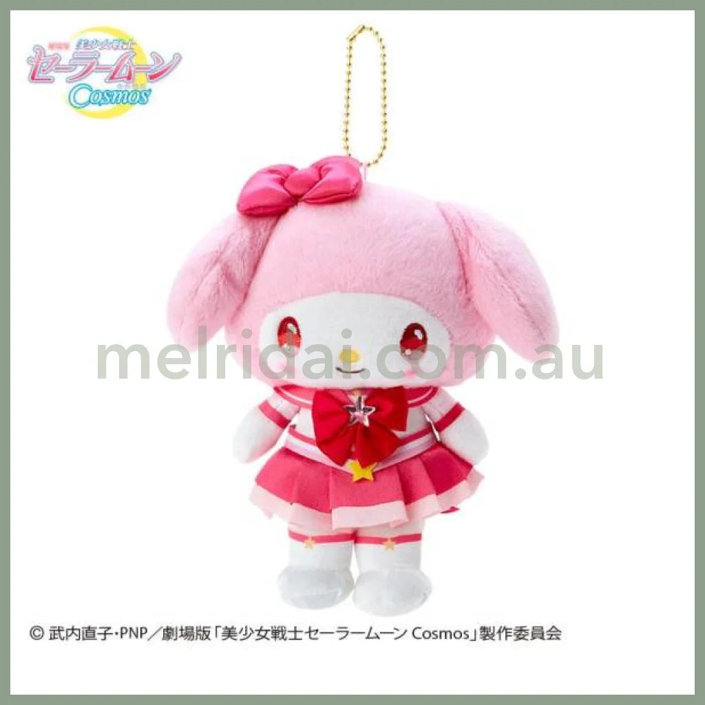 Sanrio × Sailor Moon Cosmos Plush Mascot Holder / // My Melody