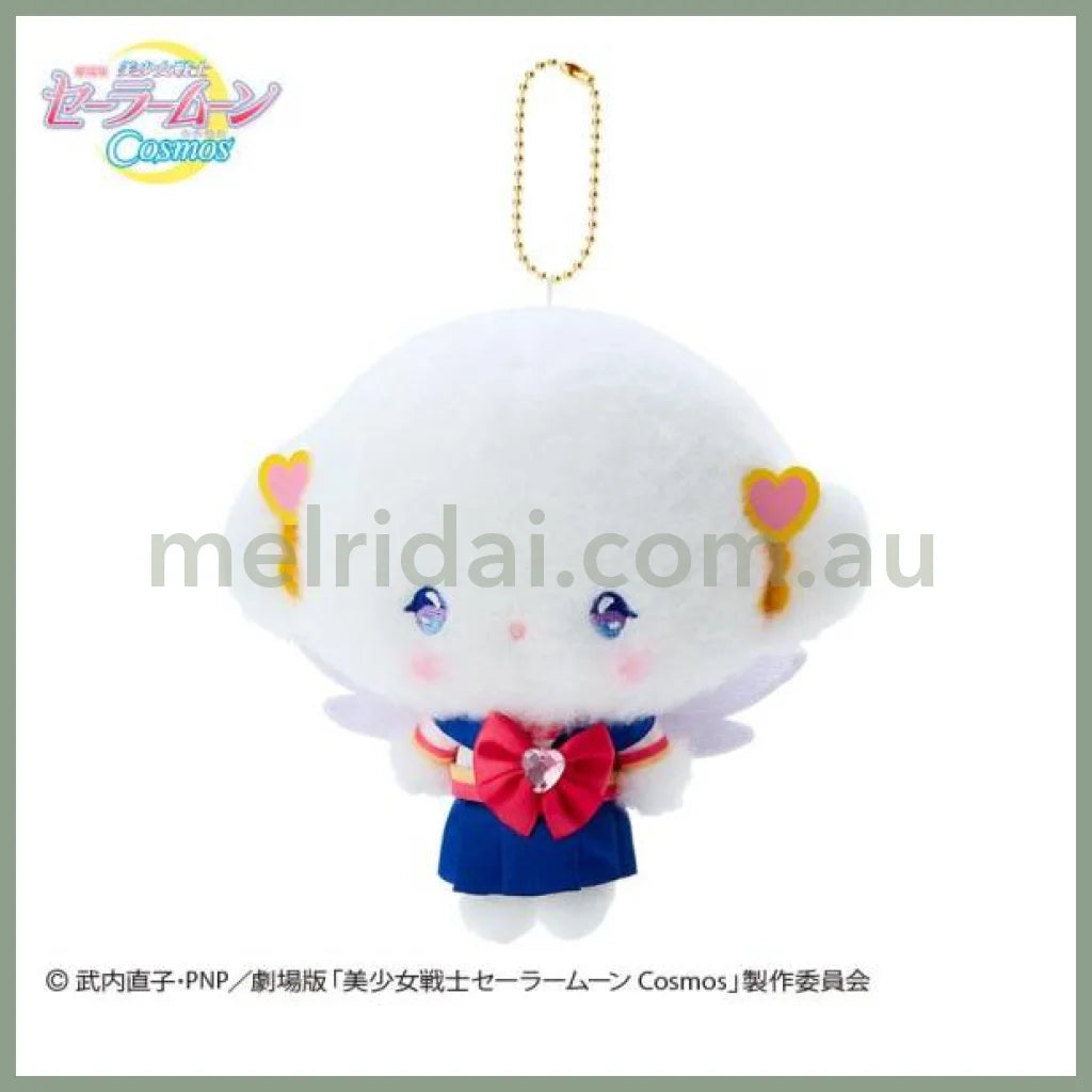 Sanrio × Sailor Moon Cosmos Plush Mascot Holder / // Cogimuyun