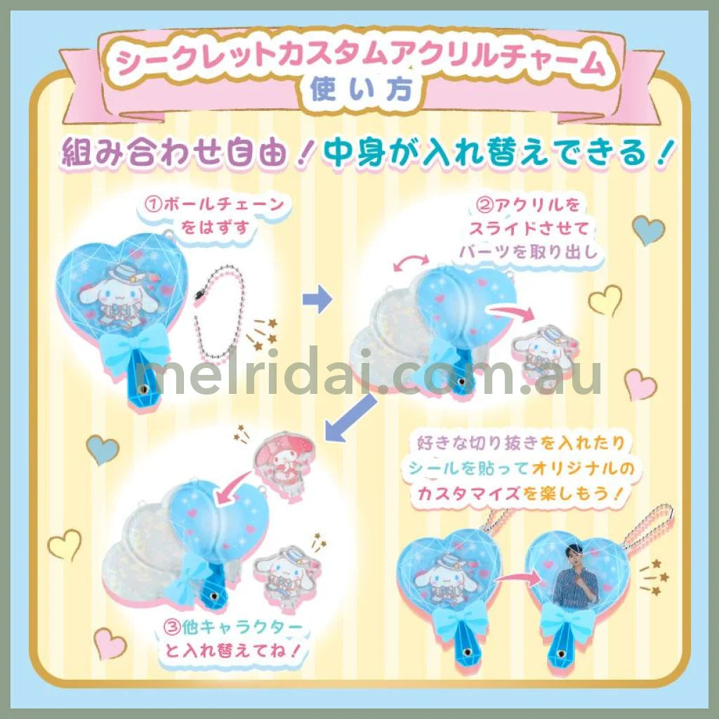 Sanrio | Secret Acrylic Charm Baby