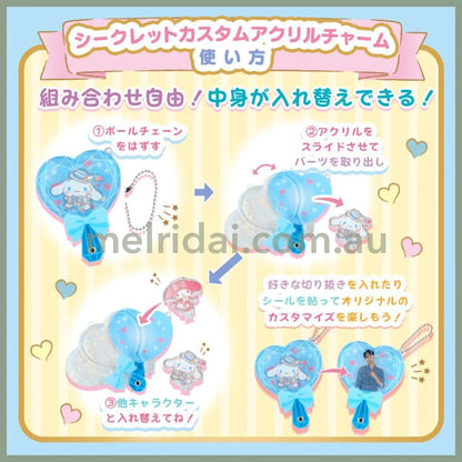 Sanrio | Secret Acrylic Charm Baby