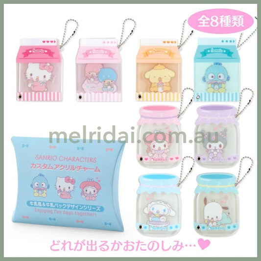 Sanrio | Secret Acrylic Charm Milk