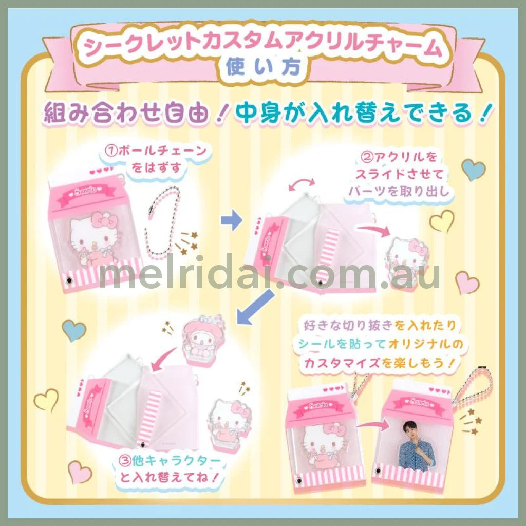 Sanrio | Secret Acrylic Charm Milk