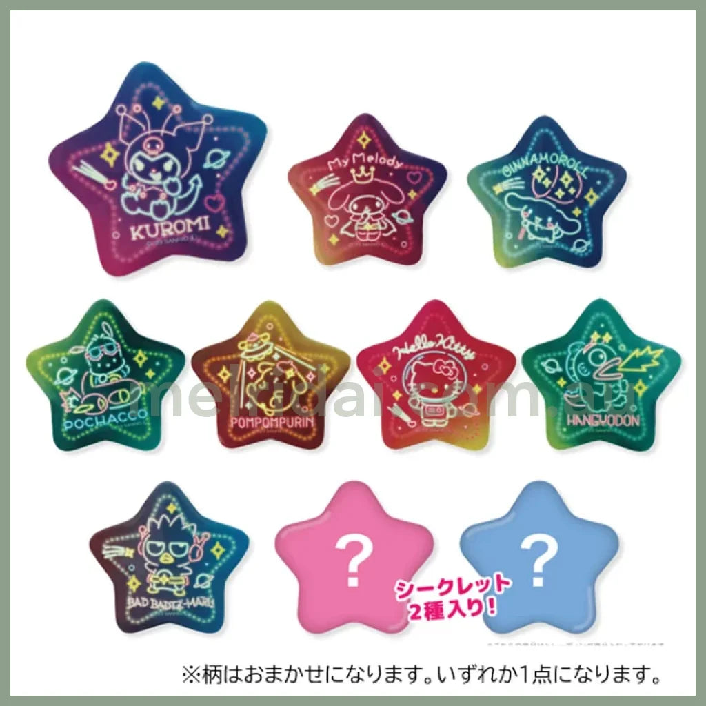 Sanrio | Secret Badge Blind Box 日本三丽鸥 星星形状盲盒 胸针/别针