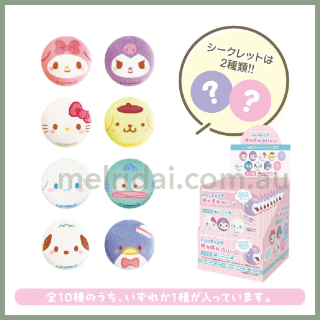 Sanrio | Secret Badge /