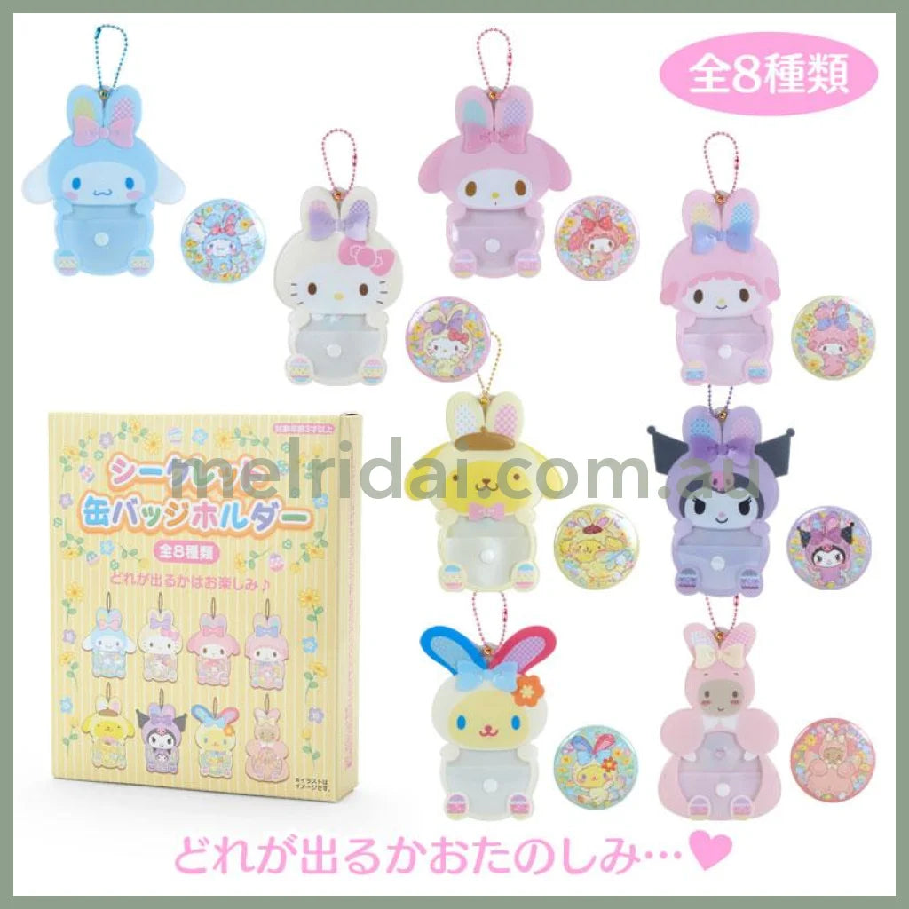 Sanrio | Secret Can Badge Holder 23.5×10.5×14.5Cm 日本三丽鸥 亚克力吧唧托挂件/包挂 盲盒