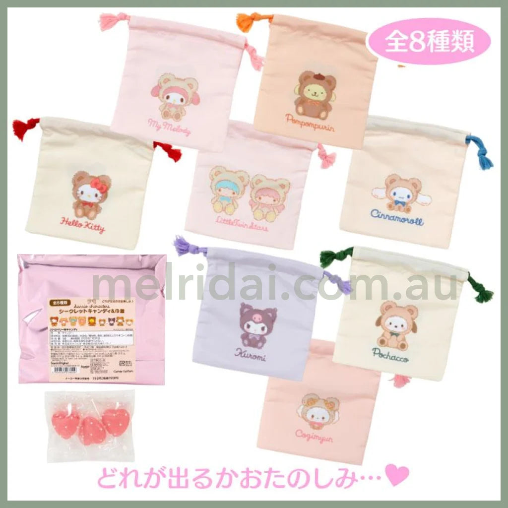 Sanrio | Secret Candy & Purse Blind Box (Teddy Bear)