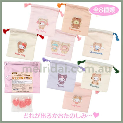 Sanrio | Secret Candy & Purse Blind Box (Teddy Bear)