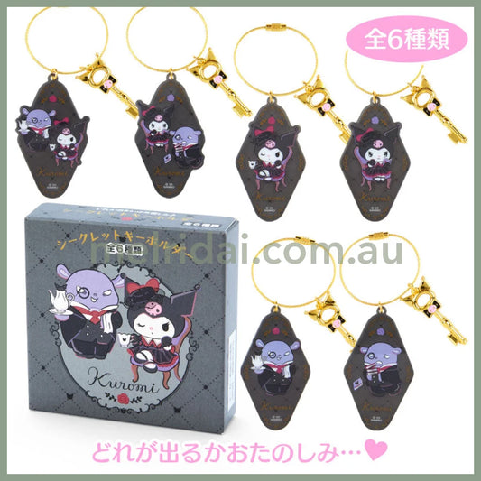 Sanrio | Secret Keychain Kuromi & Baku (Kuromi Delusional Lady) 4.5 X 0.3 7.5 Cm