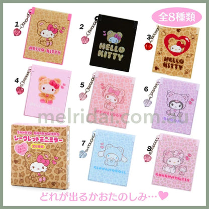 Sanrio | Secret Mini Mirror Blind Box Keychain 5×0.5×6.5Cm (Gal Kuma)