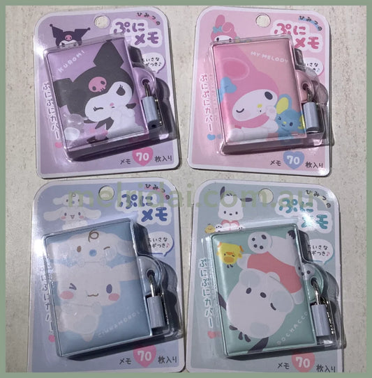 Sanrio | Secret Puni Memo 70Pieces With Lock And Keys 72×68×18Mm