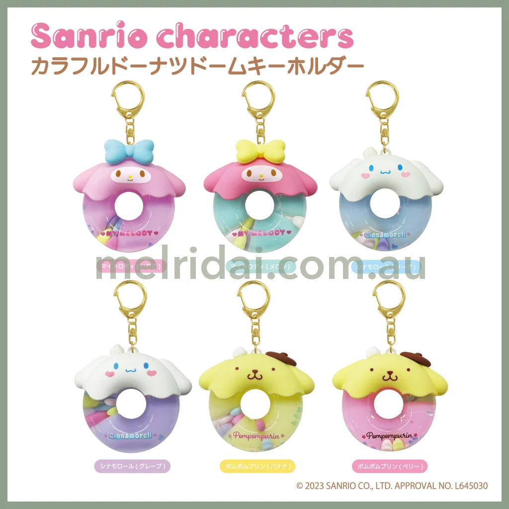 Sanrio | Shaka Keychain 65×68×30Mm (Donut)