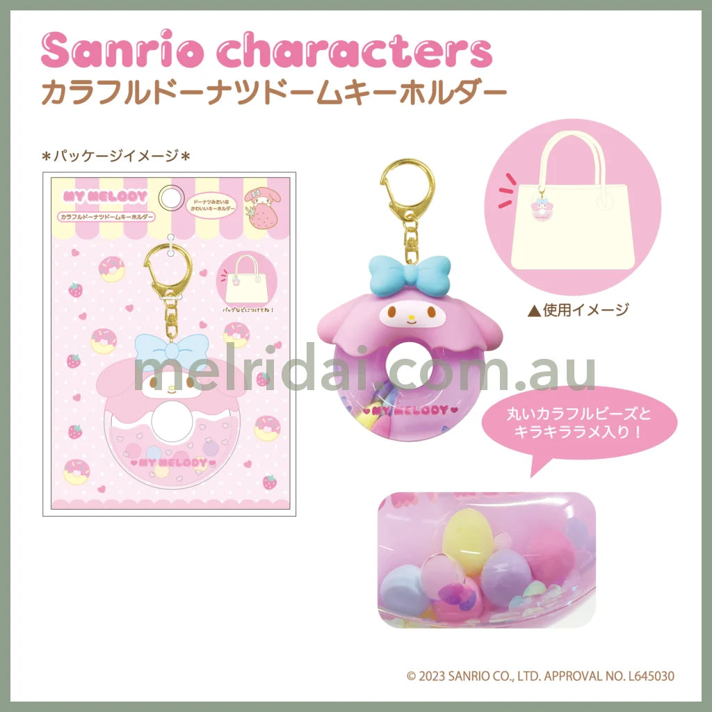 Sanrio | Shaka Keychain 65×68×30Mm (Donut)