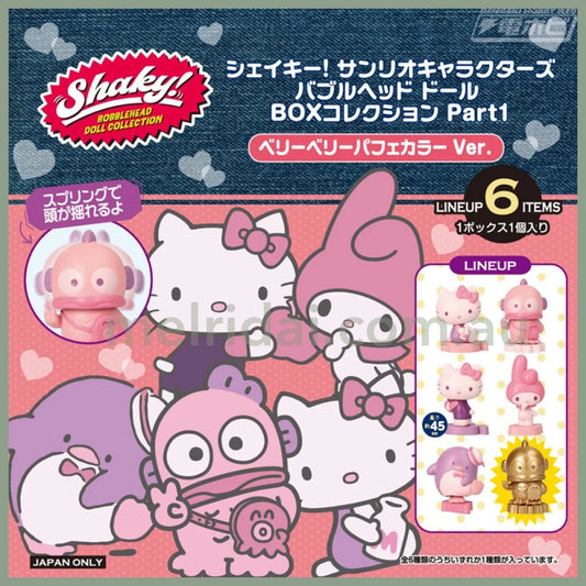 Sanrio | Shaky Bobblehead Doll Collection Secret 6×5×7Cm 日本三丽鸥 摇头小摆件/盲盒系列 随机一款