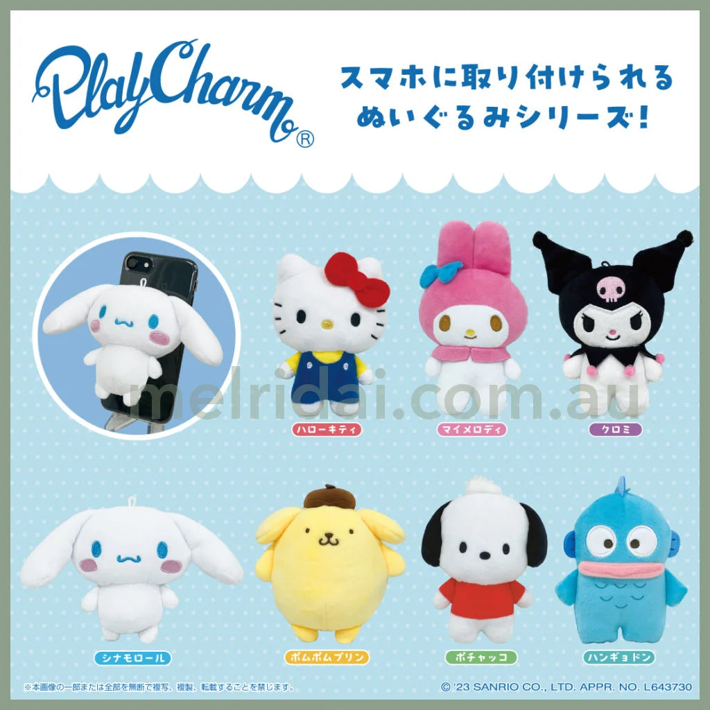 Sanrio | Smartphone Stand Play Charm 日本三丽鸥 玩偶手机支架 可拆下改造挂件