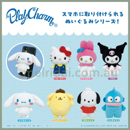 Sanrio | Smartphone Stand Play Charm 日本三丽鸥 玩偶手机支架 可拆下改造挂件