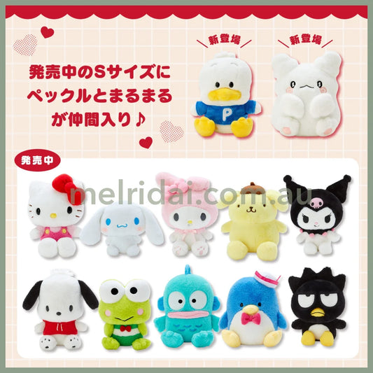 Sanrio | Standard Plush Toy (Ss) 20Cm Approx. 日本三丽鸥 经典款毛绒玩偶/公仔