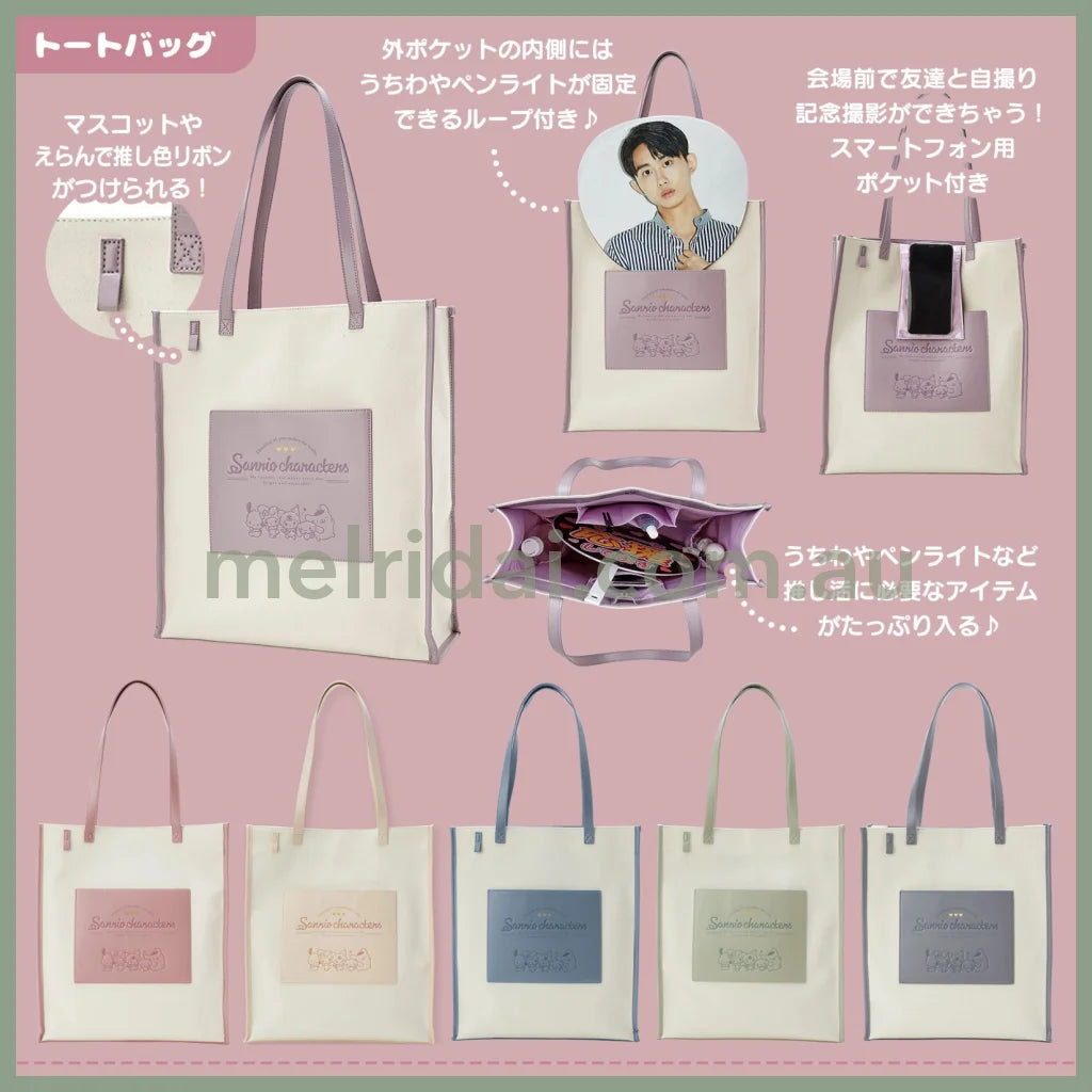 Sanrio | Tote Bag (Enjoy Idol) 40 X 35 12 Cm / Pu