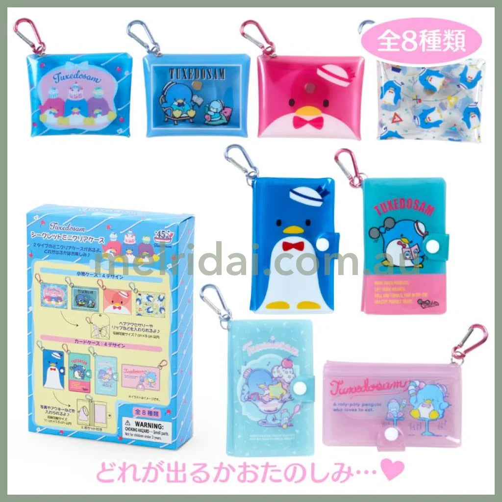 Sanrio | Tuxedosam Secret Mini Clear Case 10×3×14Cm (Birthday) 日本三丽鸥 山姆企鹅生日限定 迷你小包/挂件 盲盒