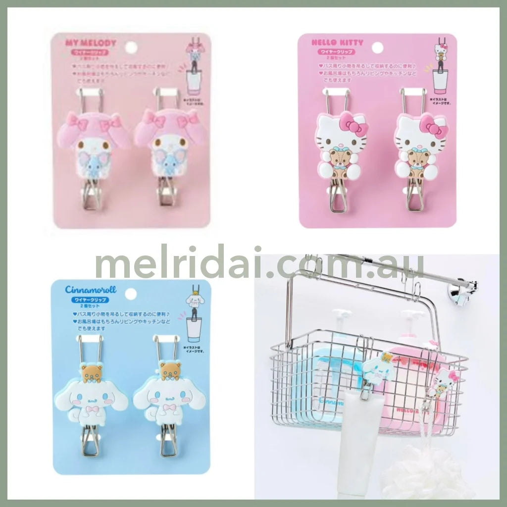 Sanrio | Wire Clip 2Pcs