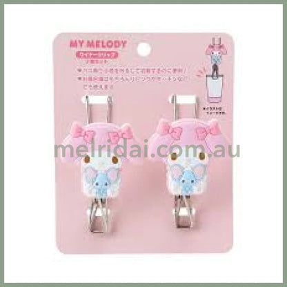 Sanrio | Wire Clip 2Pcs 美乐蒂My Melody