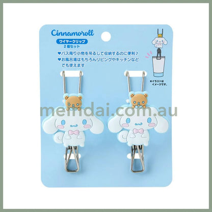 Sanrio | Wire Clip 2Pcs 玉桂狗Cinnamoroll