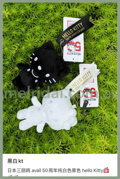 【Limit One/Customer】Sanrio X Avail | Black Hello Kitty Mascot Holder Plush Keychain