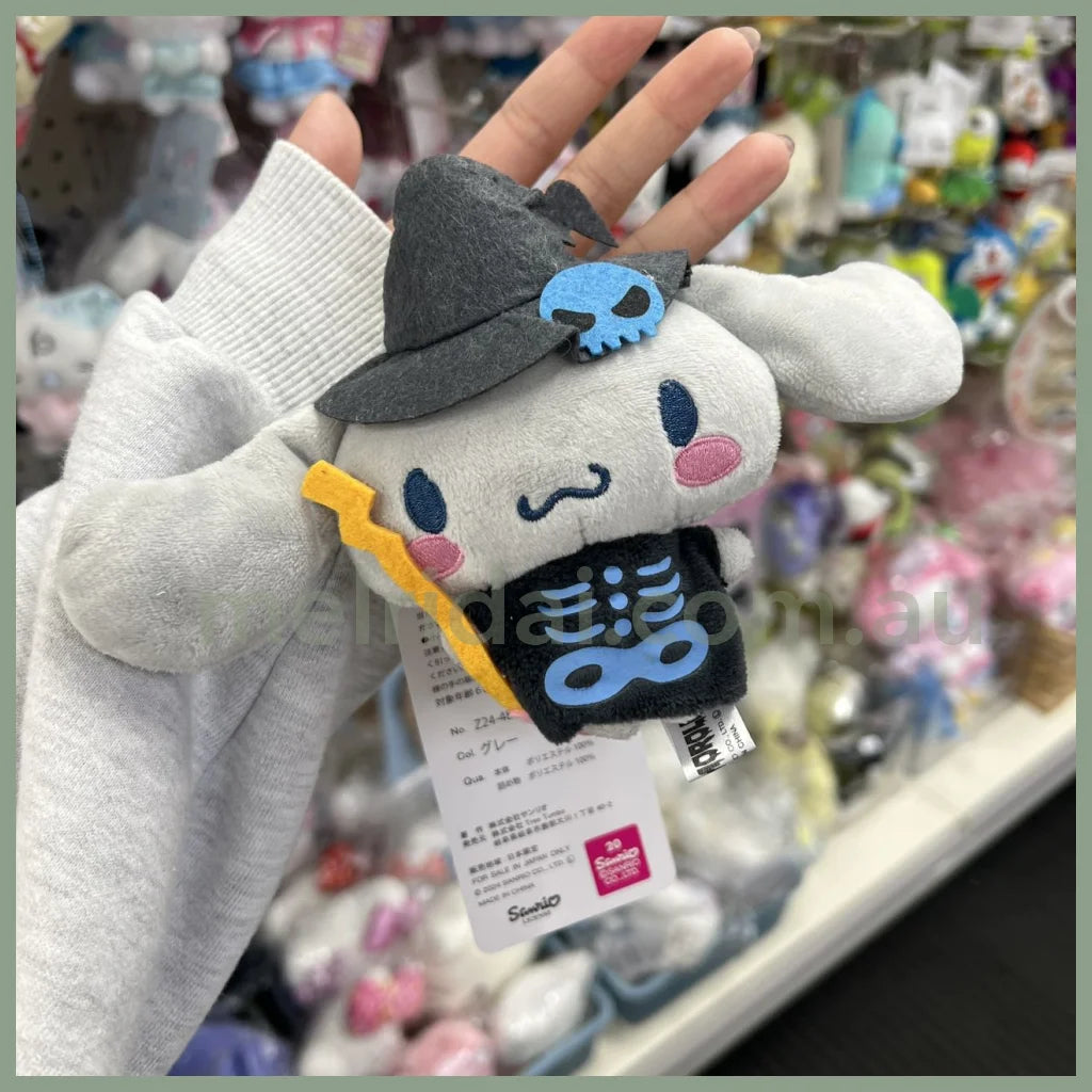 Sanrio X Avail | Cinnamoroll Gray Mascot Holder Plush Keychain (Halloween)