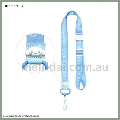 Sanrio X Gourmandise | Adjustable Phone Strap/Neck Strap 43Cm〜50Cm (Cinnamoroll)