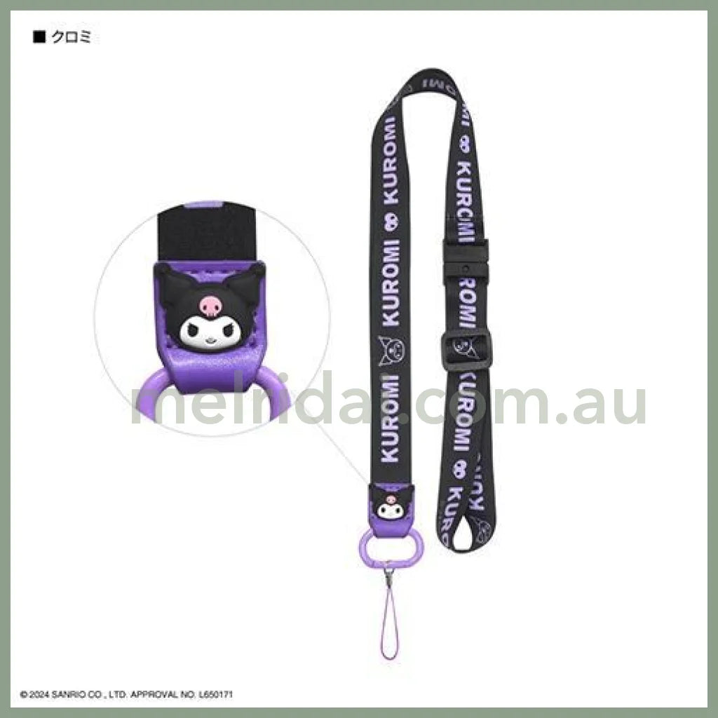 Sanrio X Gourmandise | Adjustable Phone Strap/Neck Strap 43Cm〜50Cm (Kuromi)