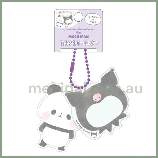 Sanrio X Mochipan | Acrylic Keychain Kuromi H120×W65×D3Mm