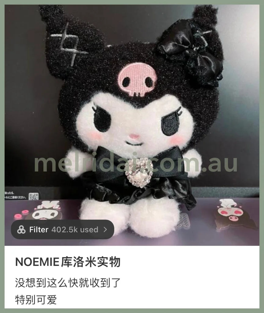 1 Sanrio X Noemie | Kuromi Mascot Holder //