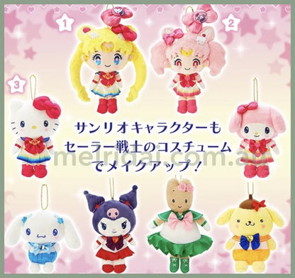 Sanrio X Sailor Moonlimited