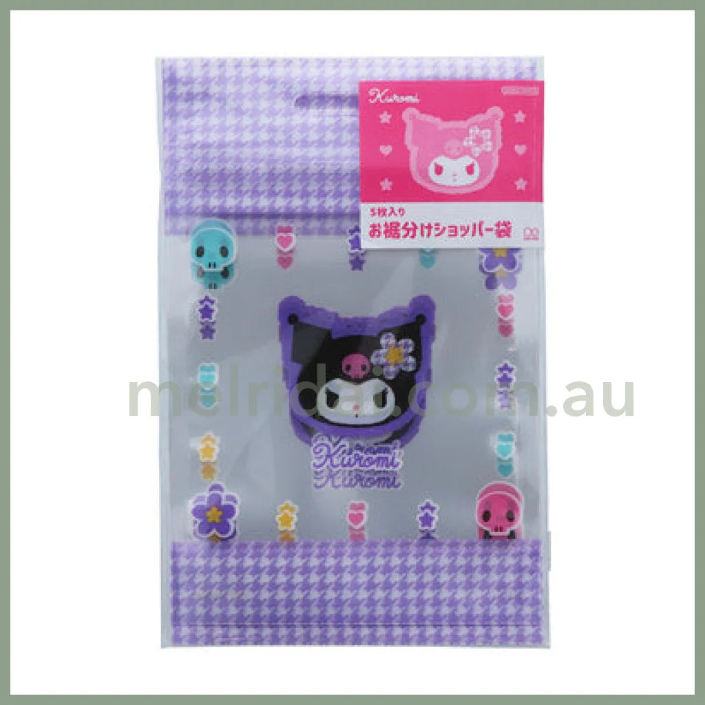 Sanrio | Y2K Gift Shopper Bag 5Pcs W100×H150×D1Mm (Kuromi) 日本三丽鸥 复古风 自封袋/塑封袋（库洛米）