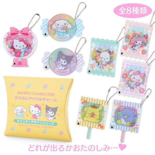 Sanrio | Secret Acrylic Charm Baby