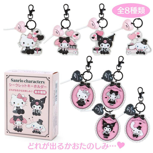 Sanrio | Keychain Blind Box 7×2.7×9Cm (Tokimeki Sweet Party) 日本三丽鸥 盲盒挂件/包挂 随机一款（天鹅绒派对）