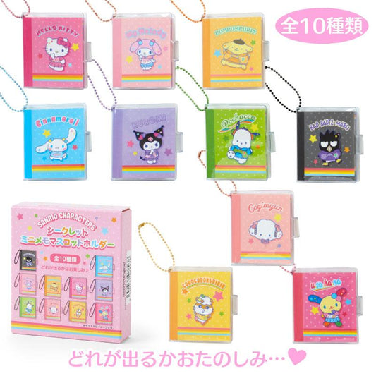 Sanrio | Secret Keychain Mini Memo 6.5×1×7Cm (Nostalgic Profile Book)