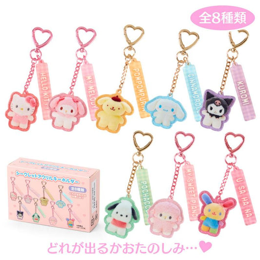 Sanrio | Secret Acrylic Keychain 8 X 2.5 5.2Cm (Pitatto Friends Photo)