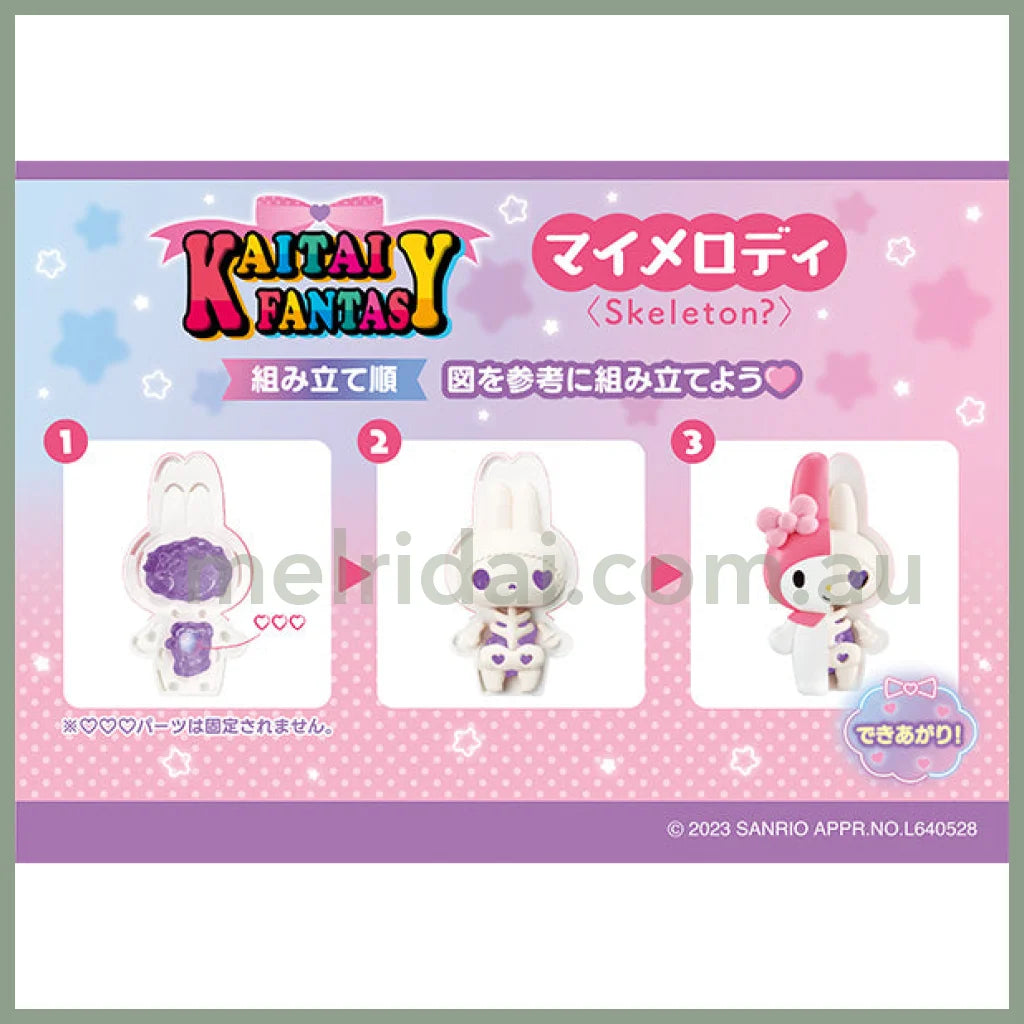 Sanriokaitai Fantasy Sanrio Characters Fancy Purple Mix Blind Box //