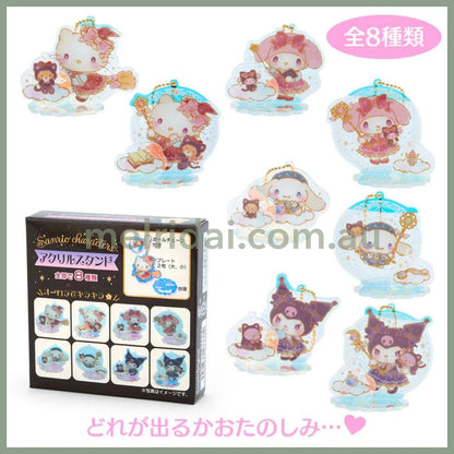 Sanro | Secret Charm Magic Acrylic Stand &Key Holder //