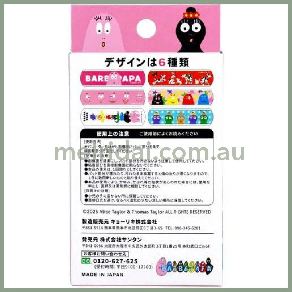 Santan | Barbapapa Cute Aid Bandages 18Pcs (Pink)