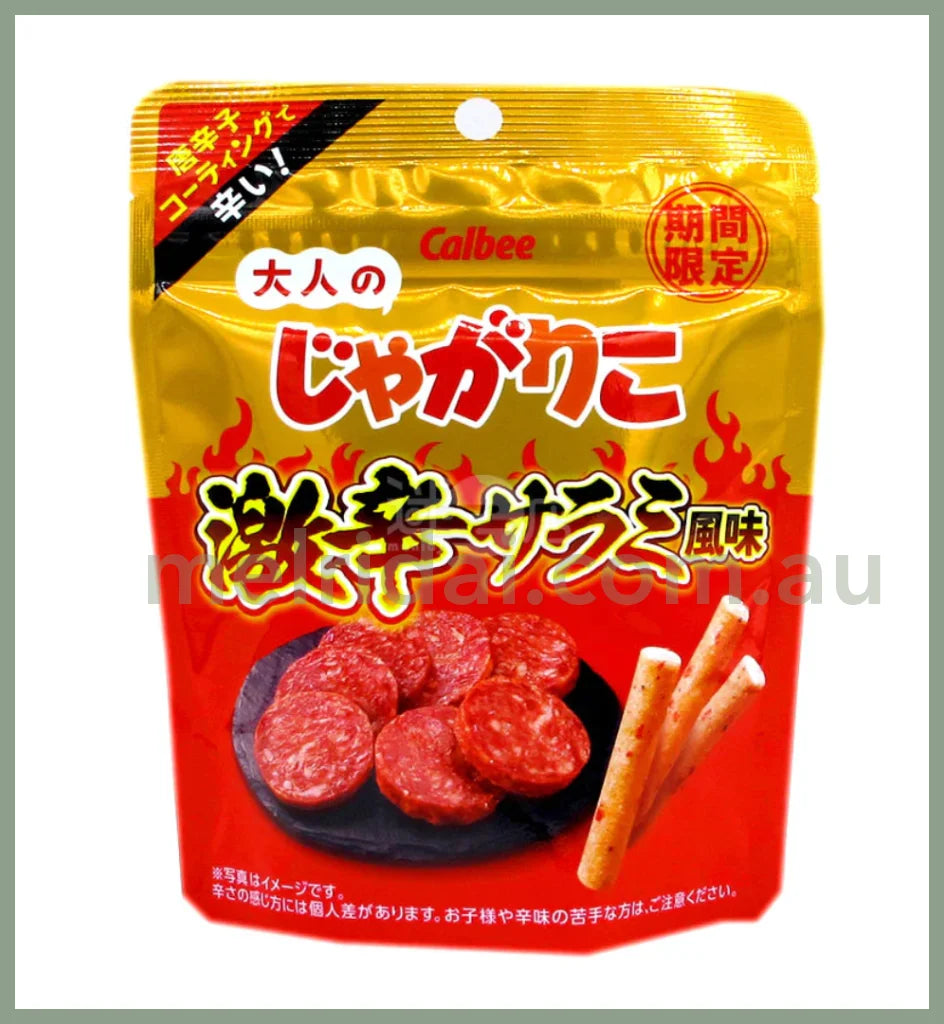 2023.10.19Calbee | Chips Spicy Salami Flavor 38G