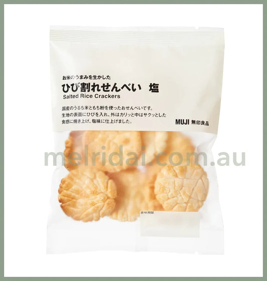 2023.7.13Mujisalted Rice Crackers 52G