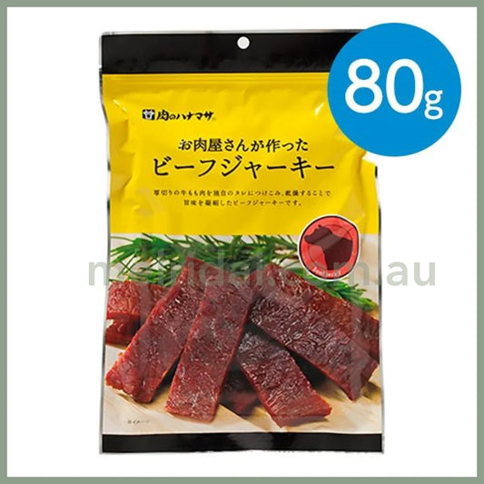 2023.7.9Hanamasabeef Jerky 80G