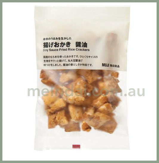 2023.8.23Mujisoy Sauce Fried Rice Crackers 55G